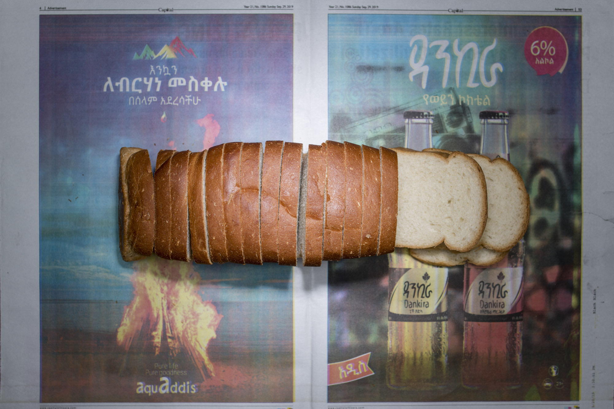 贫困线 - 埃塞俄比亚，2019年，面包