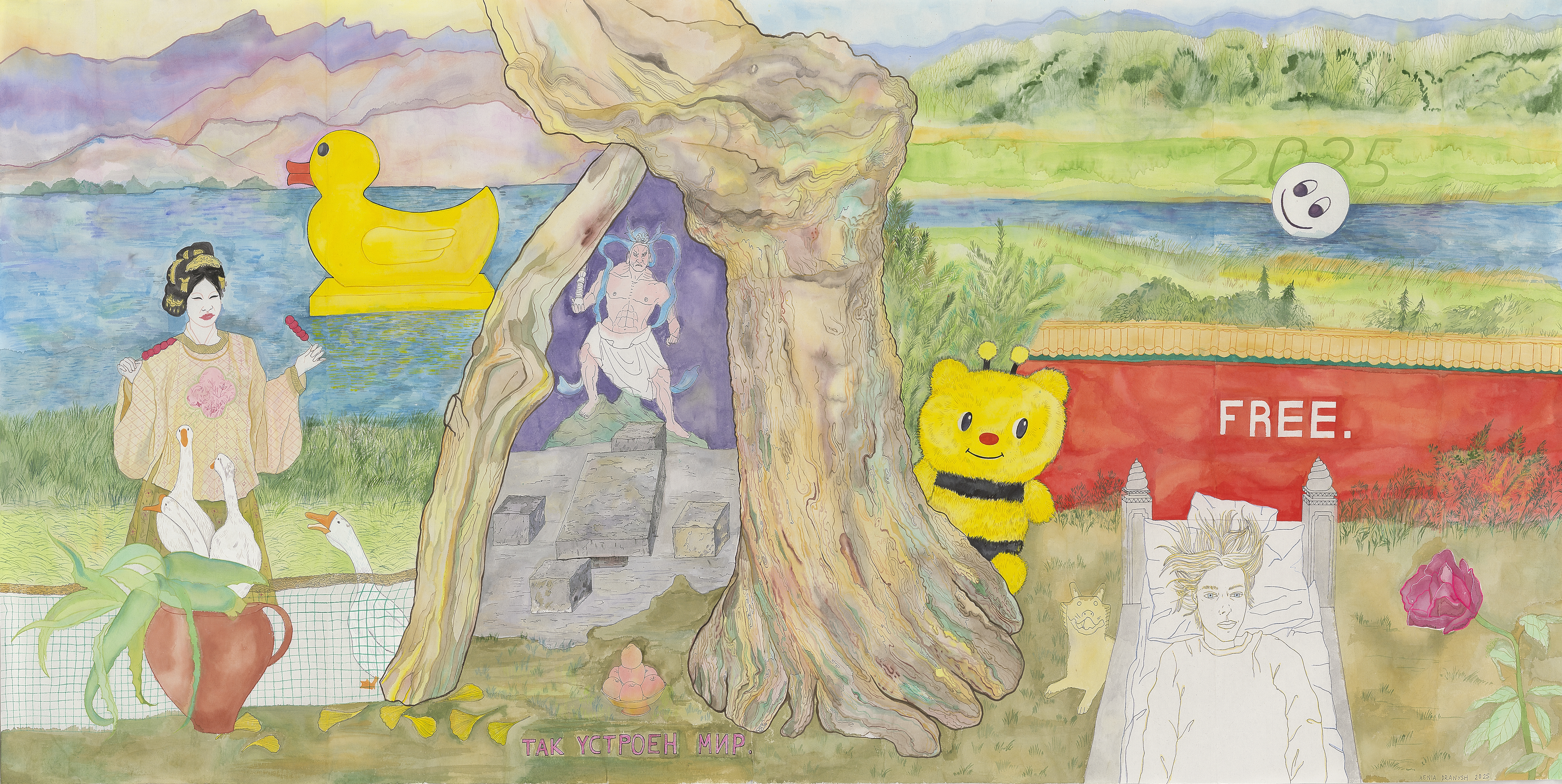 这便是世道常理