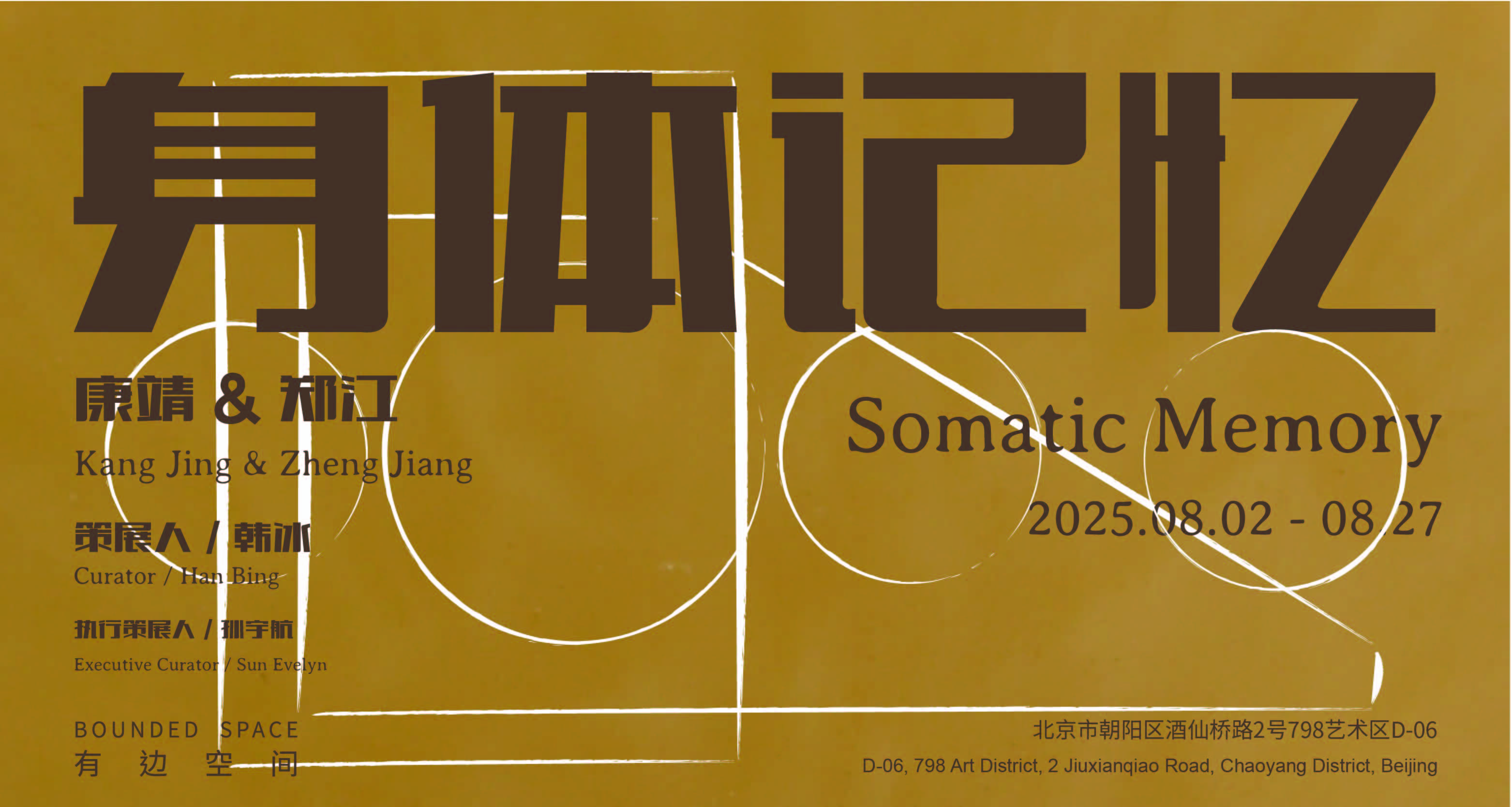 Exhibition cover