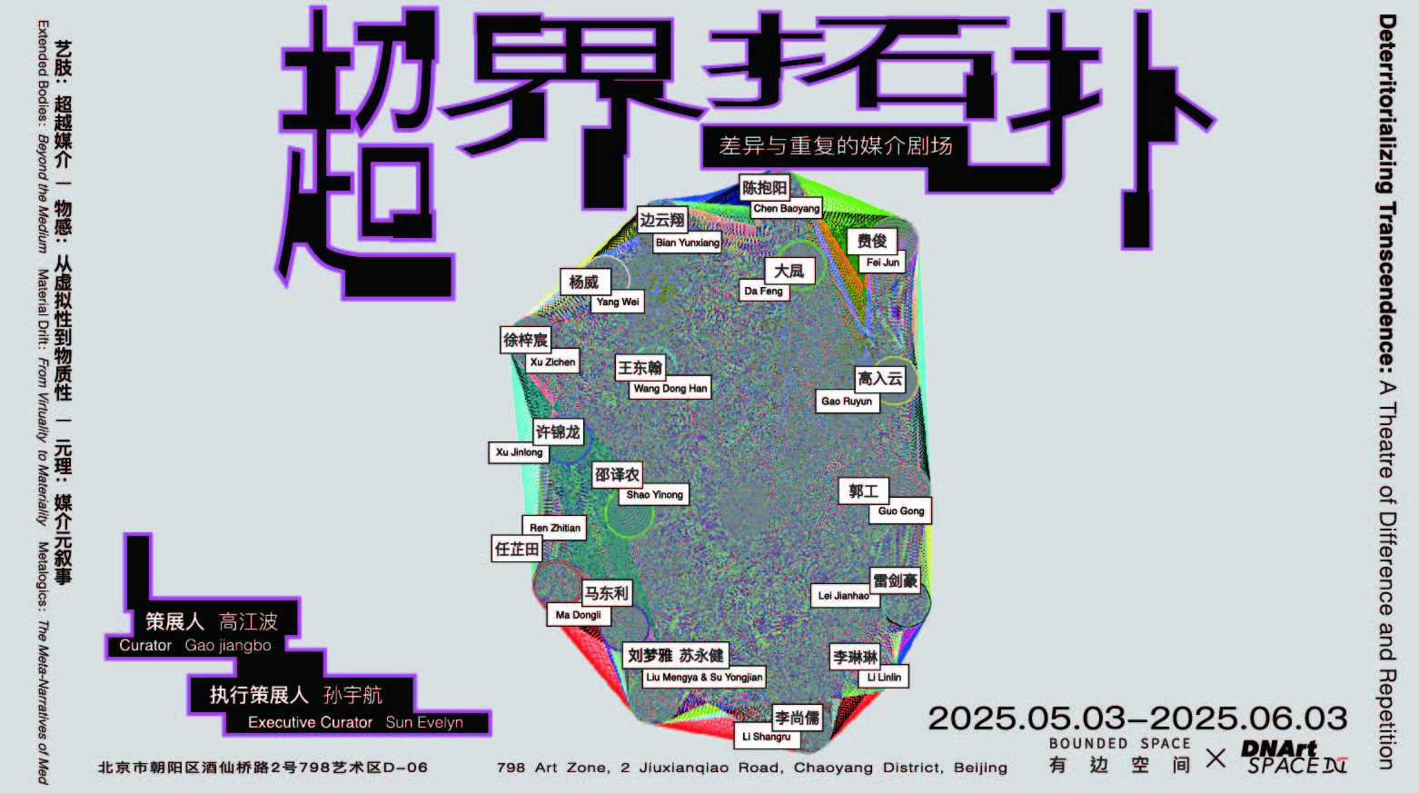 Exhibition cover
