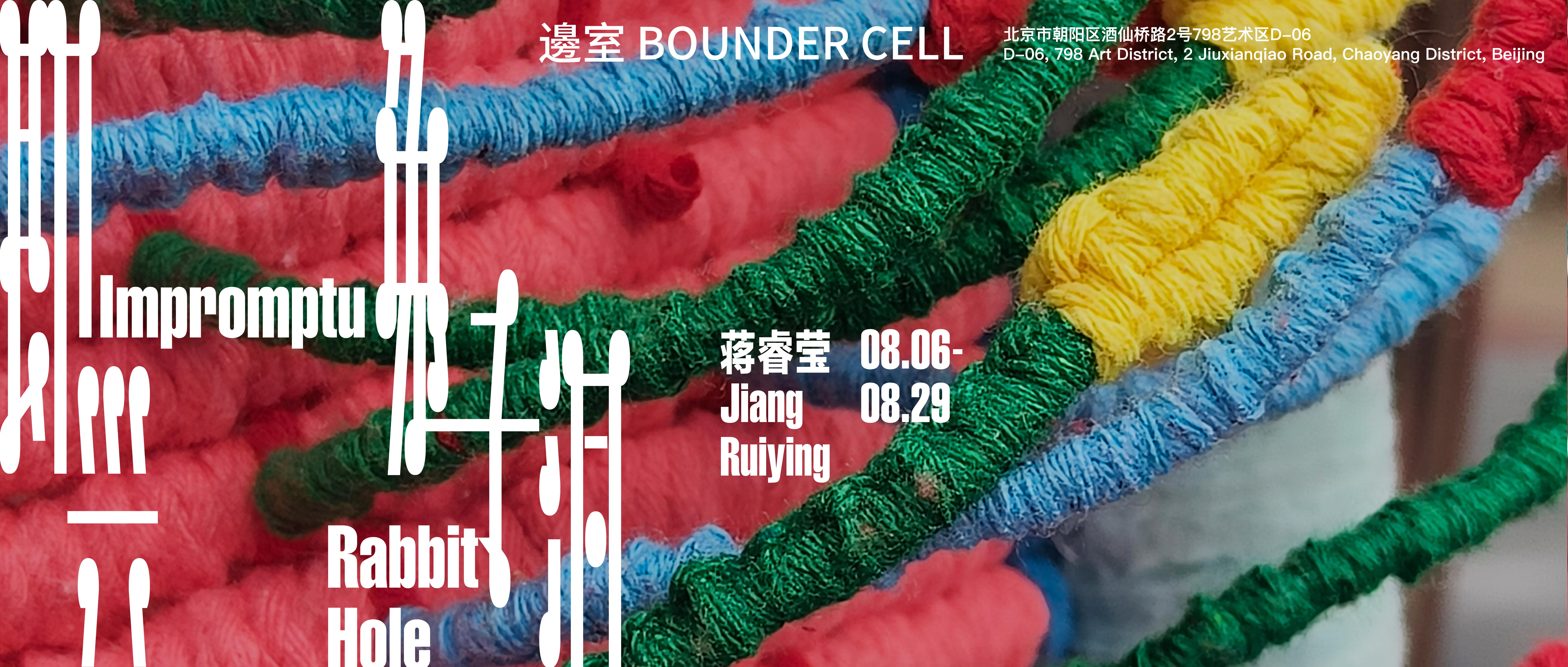 展览封面